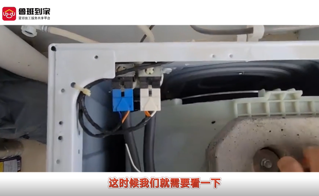 洗衣机