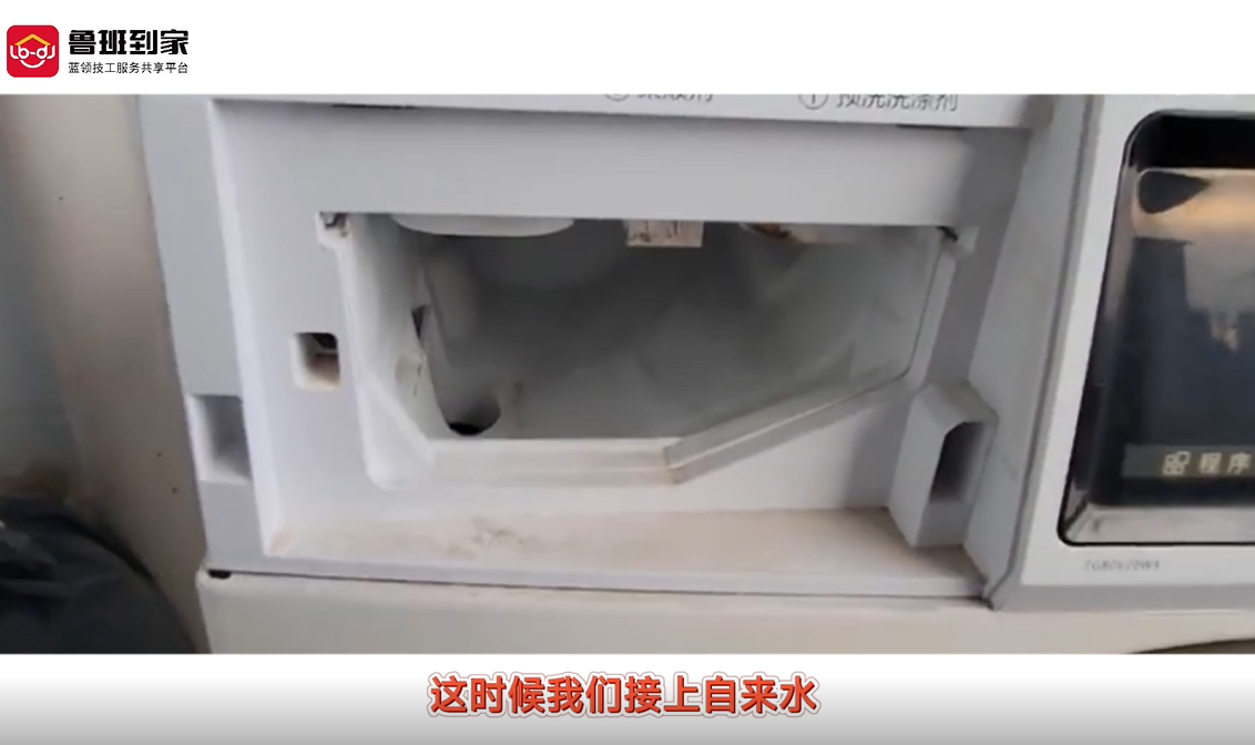 洗衣机