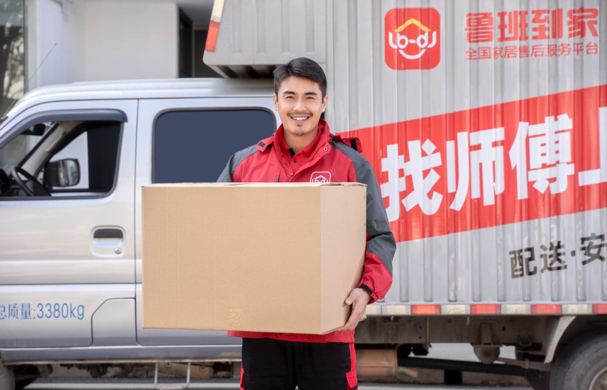 家具售后服务
