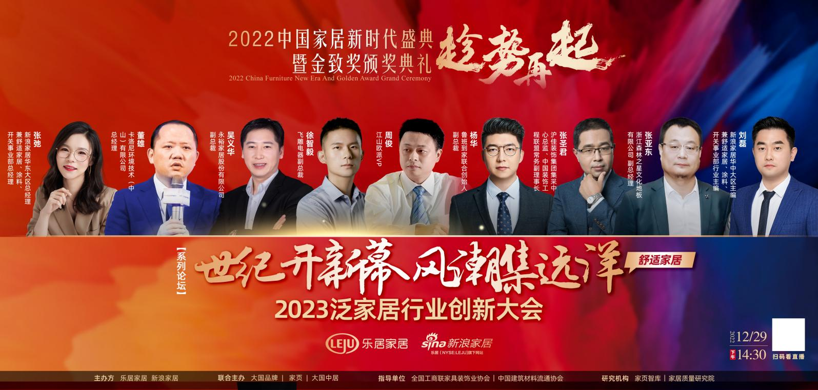 鲁班到家杨华