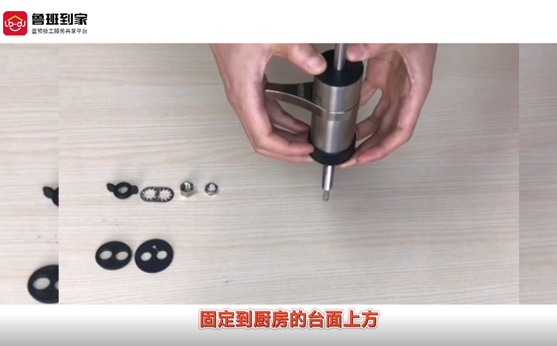 净水器安装