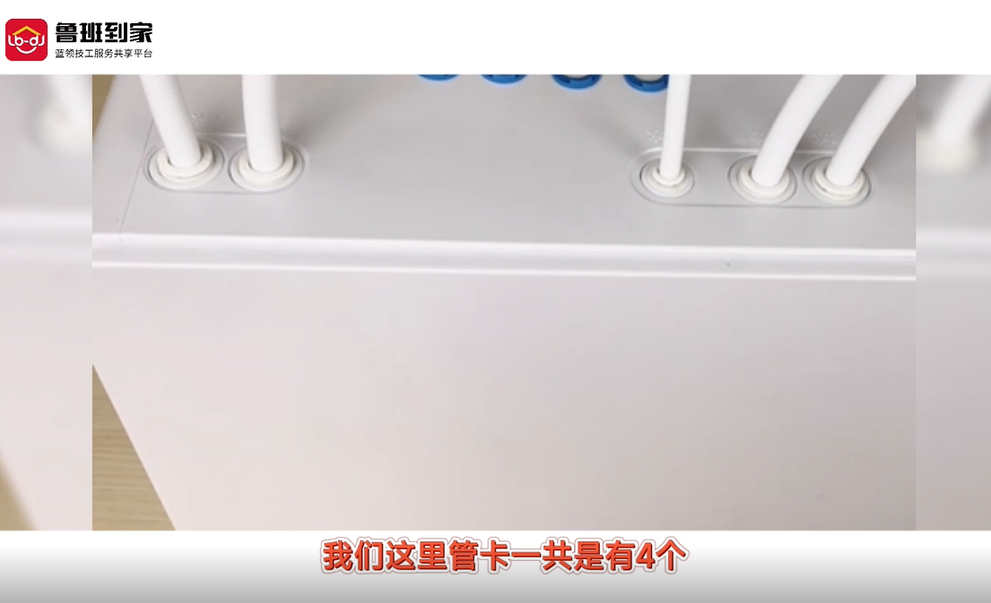 净水器安装