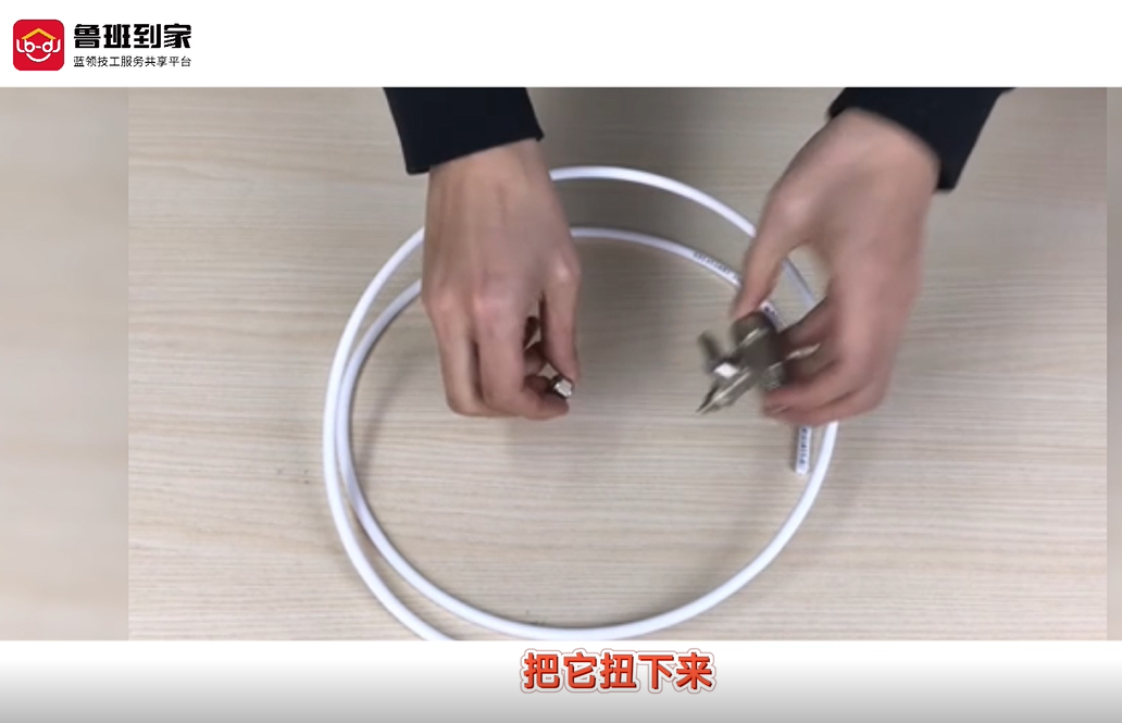 净水器安装