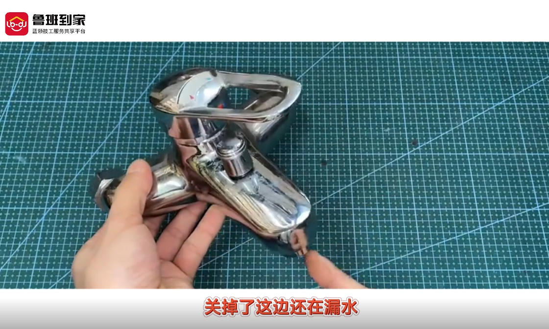 水龙头坏了