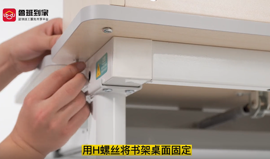 书架和书桌