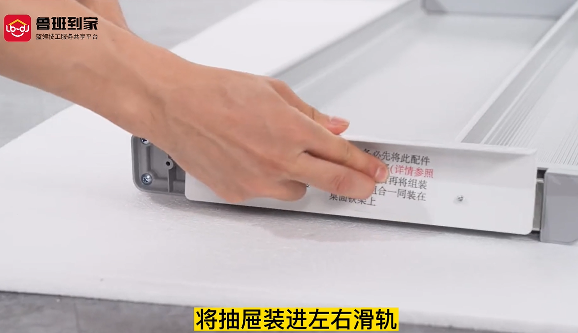 儿童桌抽屉
