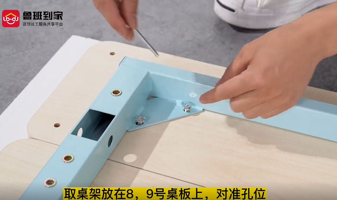儿童桌合页