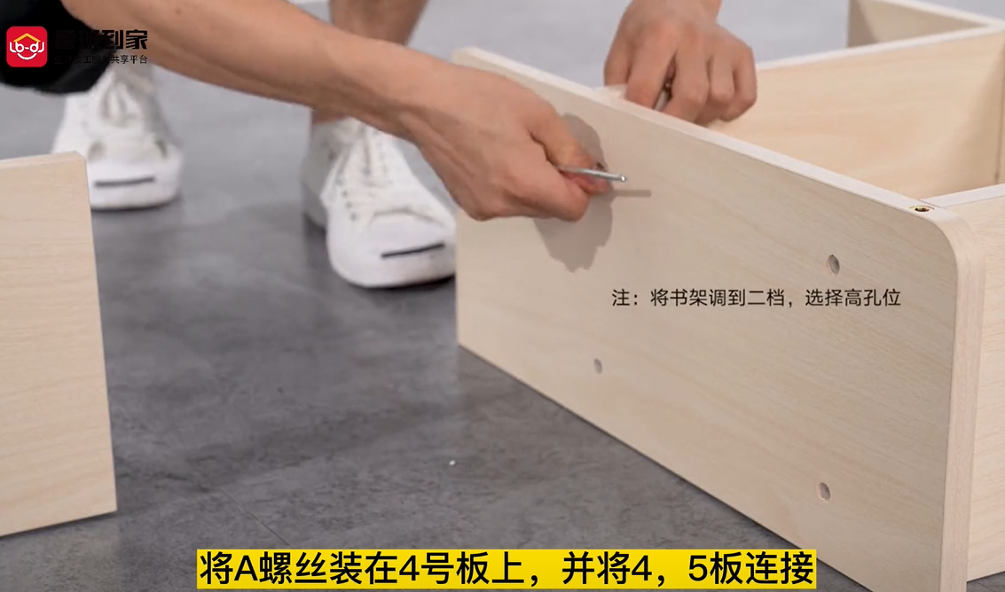 C101书架