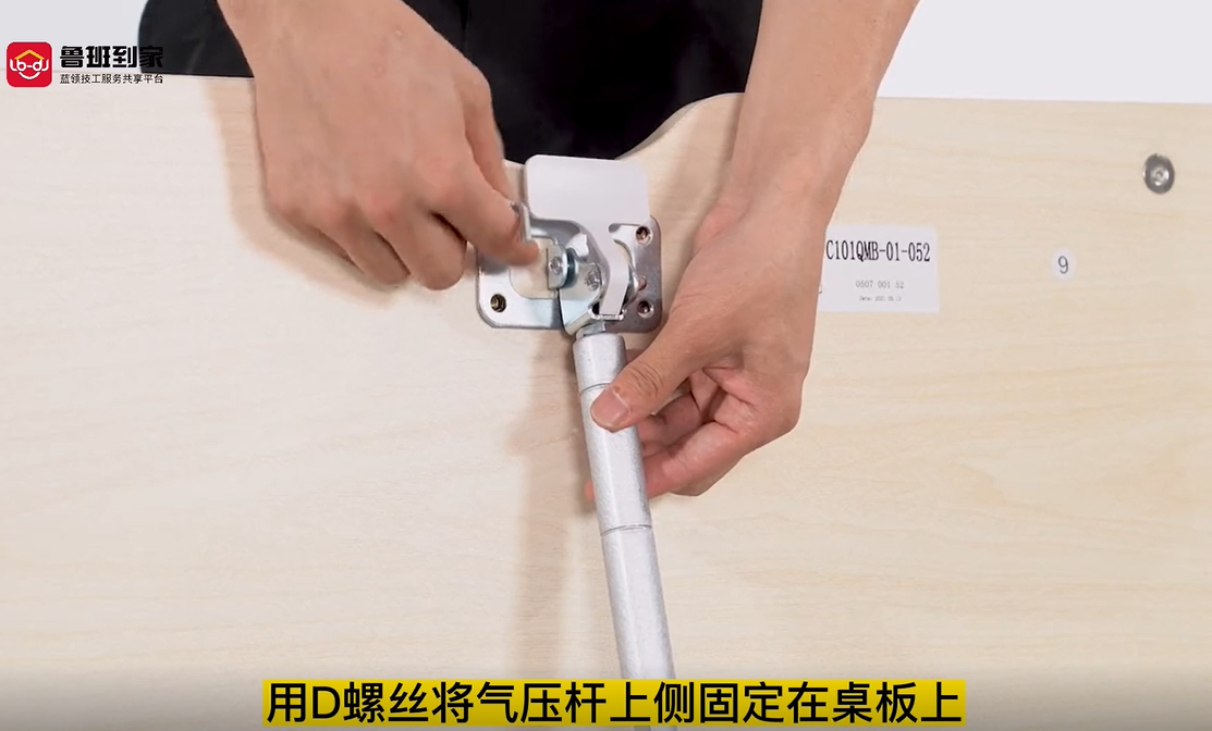 C101儿童桌