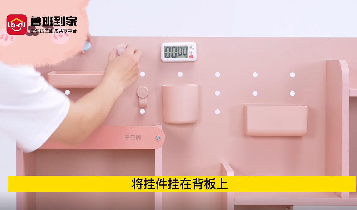C201G配件安装