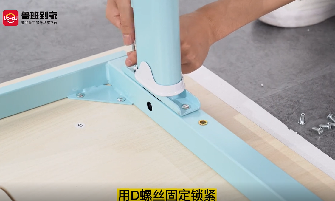 C101桌腿