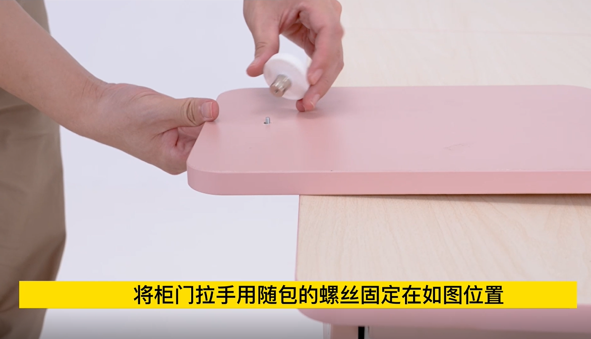 C201G书架