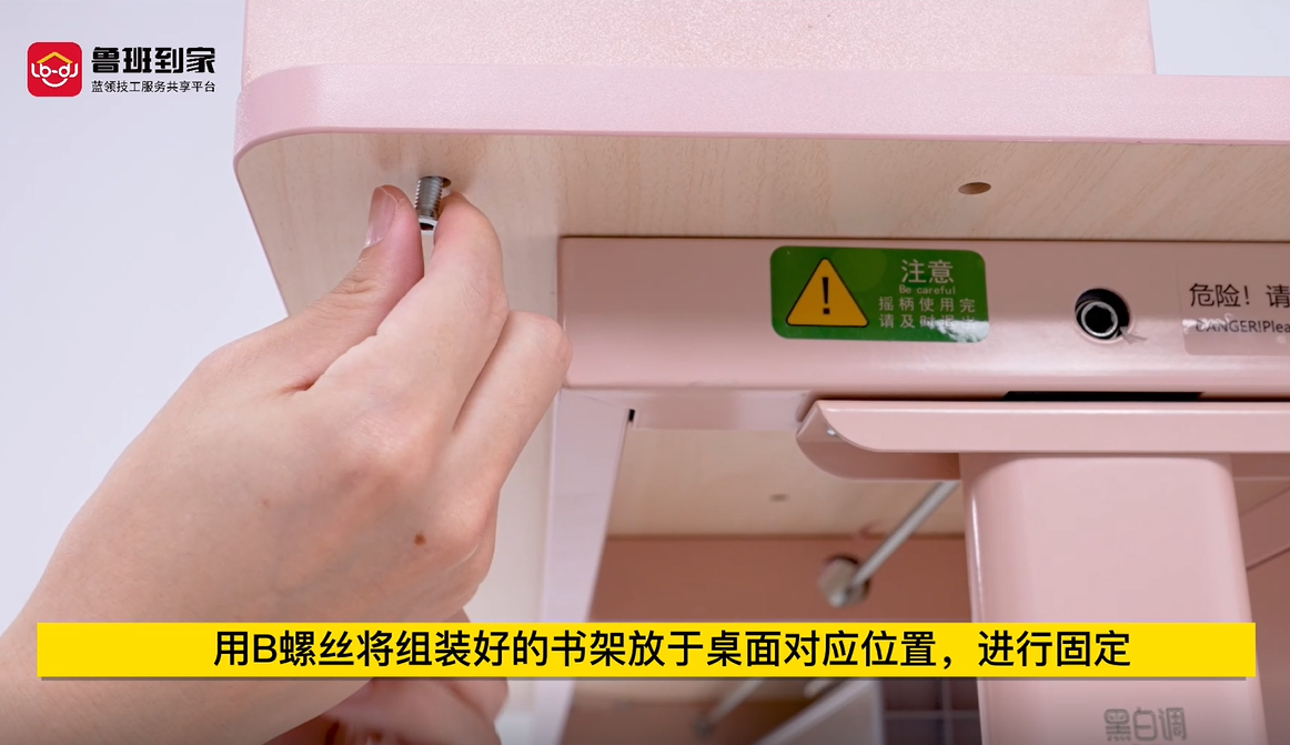 C201G书架