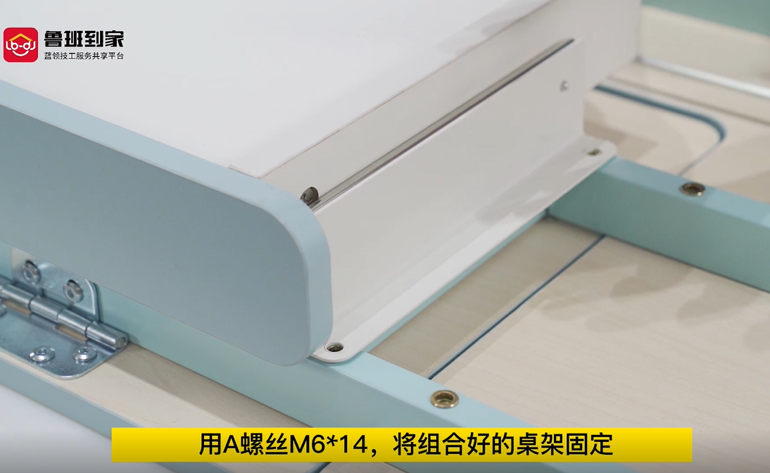 C201抽屉安装