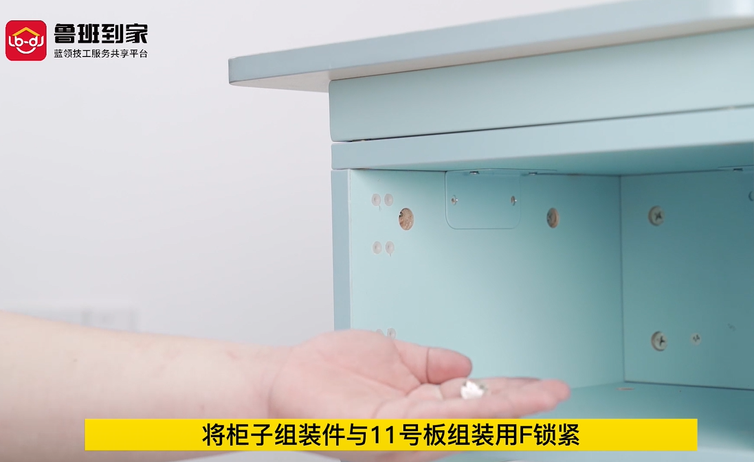 C201柜子与书桌