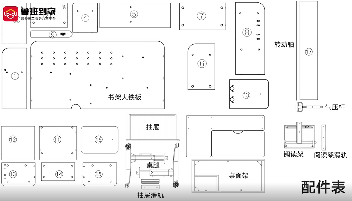 C201抽屉书桌书架