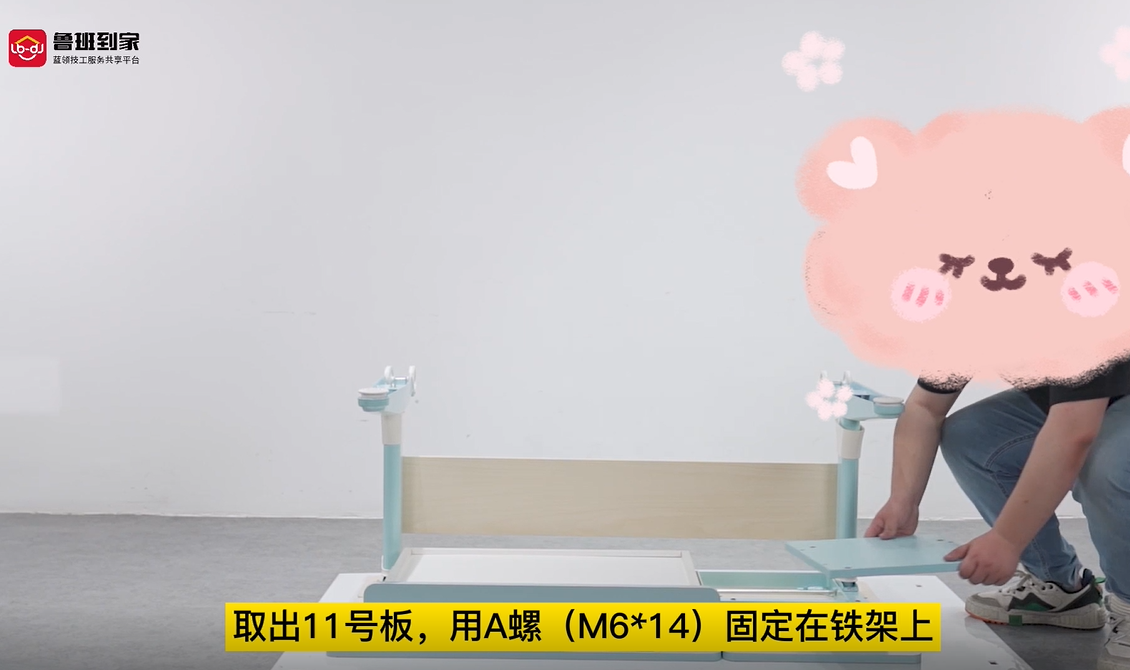 C201书架