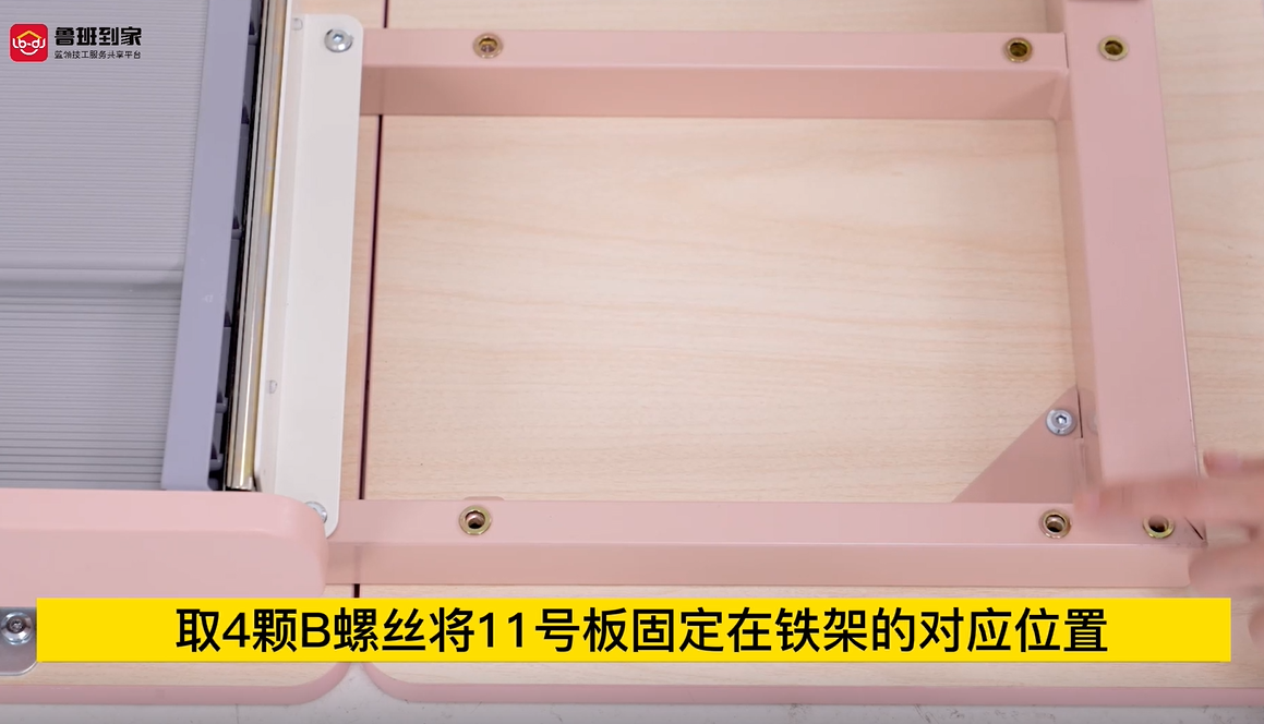 C201G书架