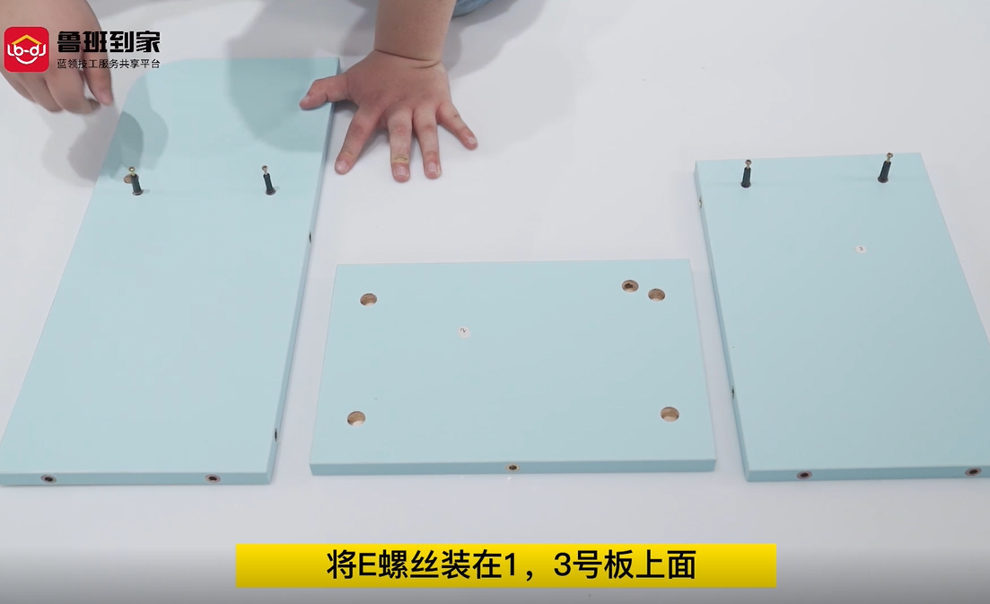C201阅读架