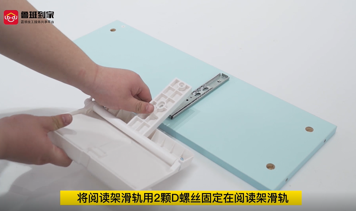 C201阅读架