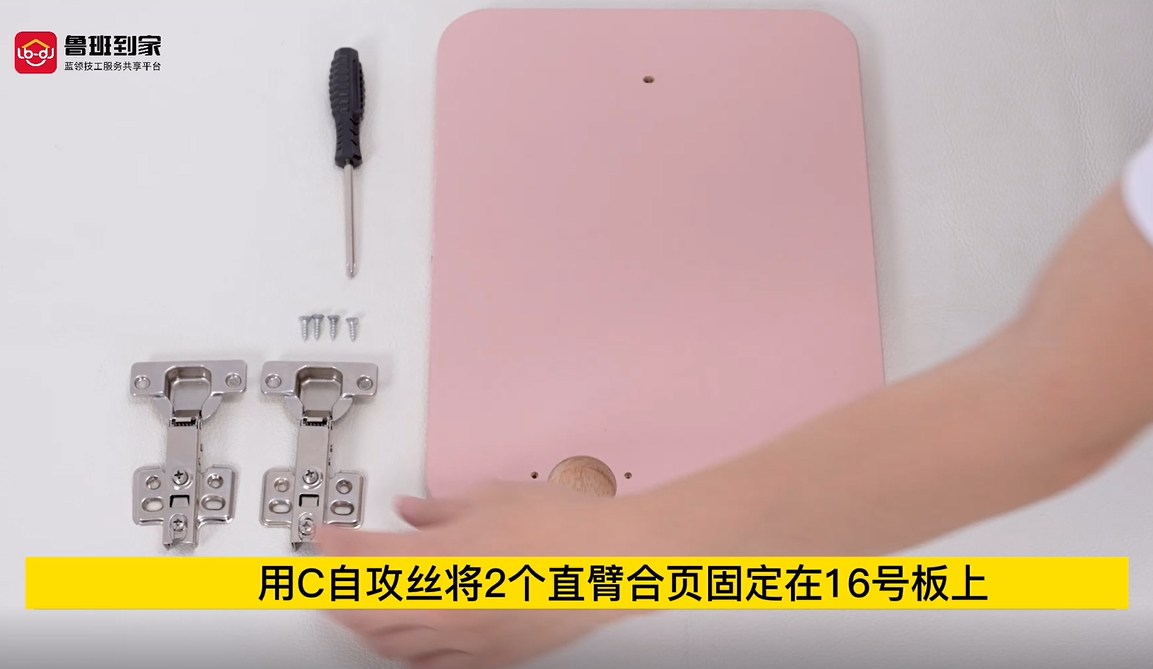 C201G书架