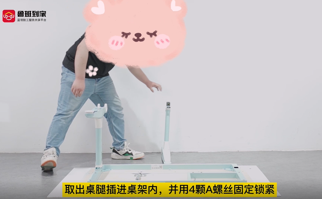 C201桌腿