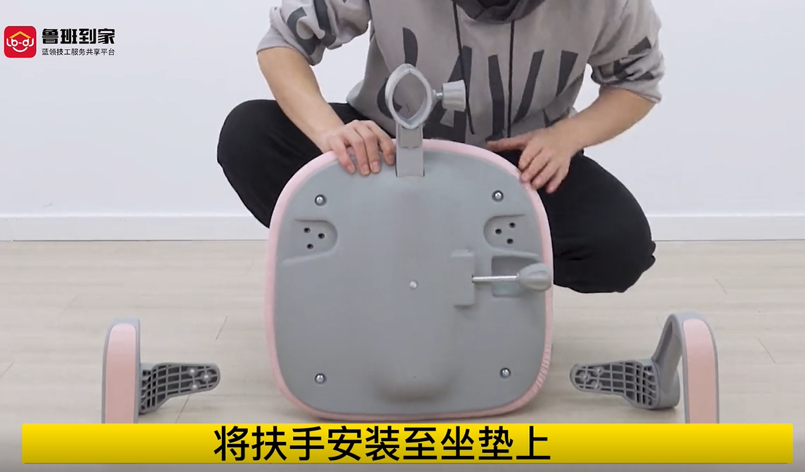 G302儿童椅扶手