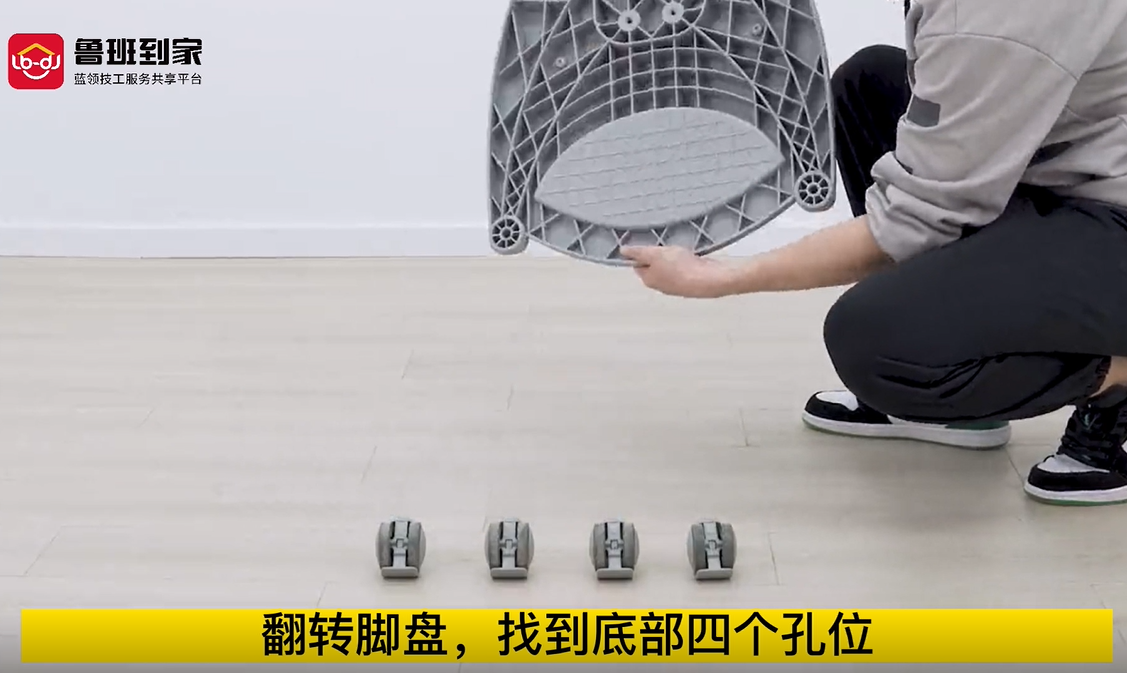 G302儿童椅