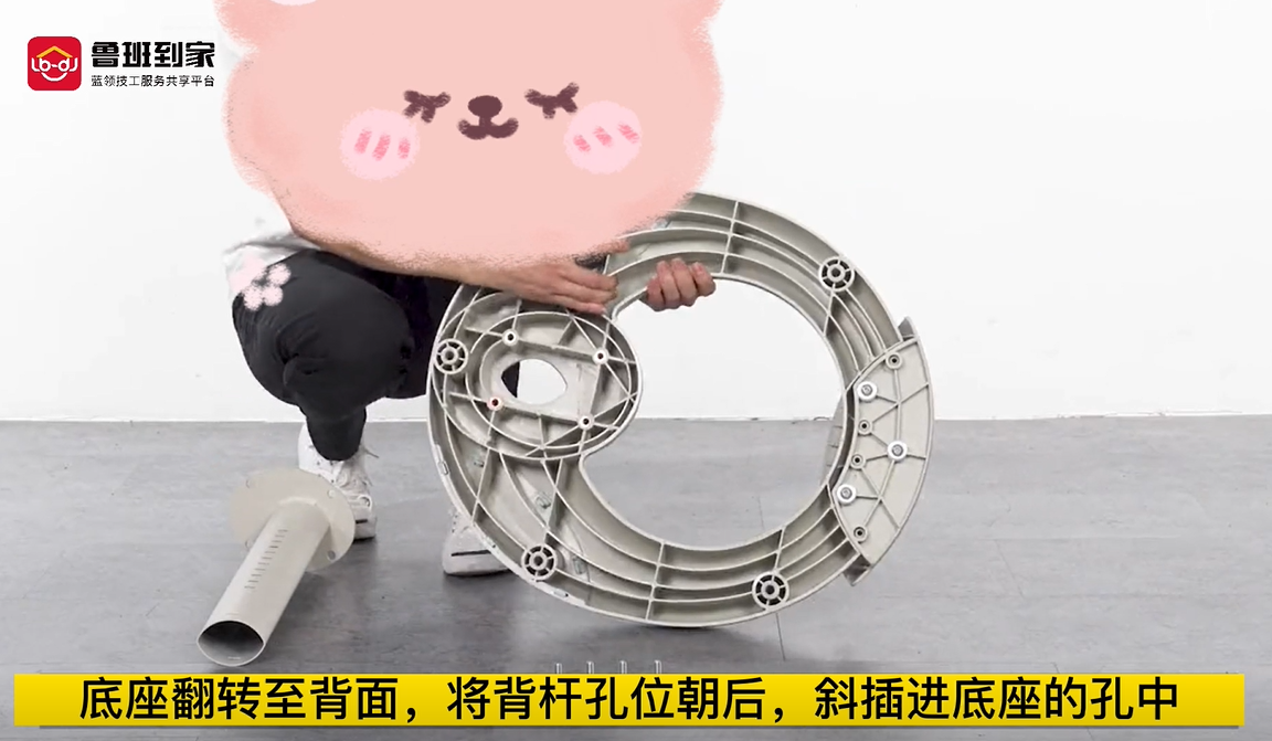 G401儿童椅背杆