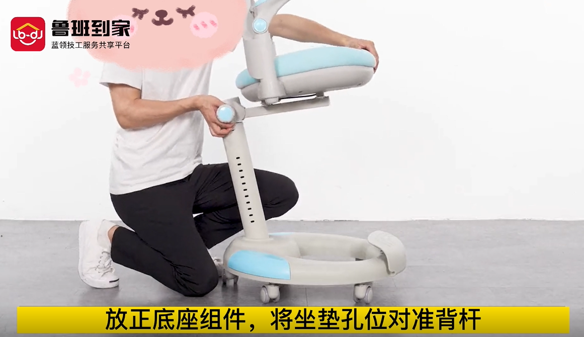 G401儿童椅坐垫