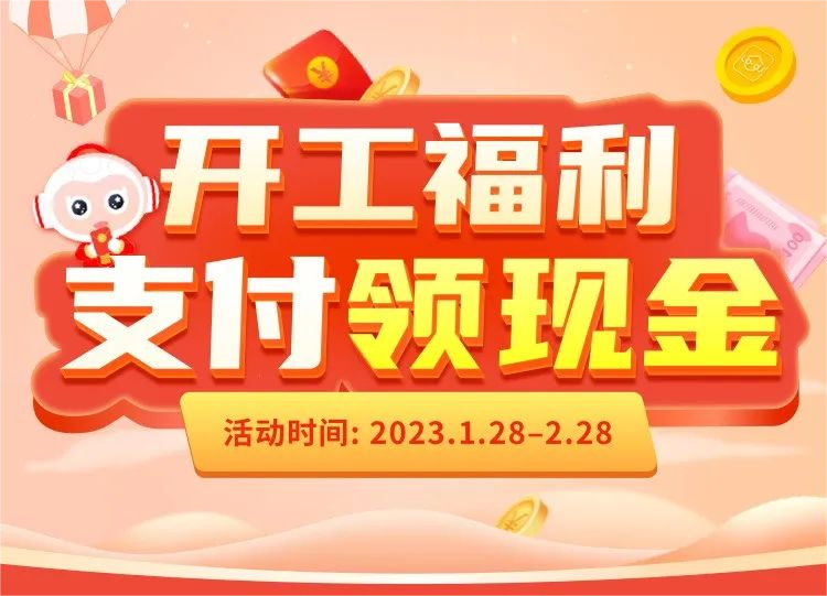 鲁班到家