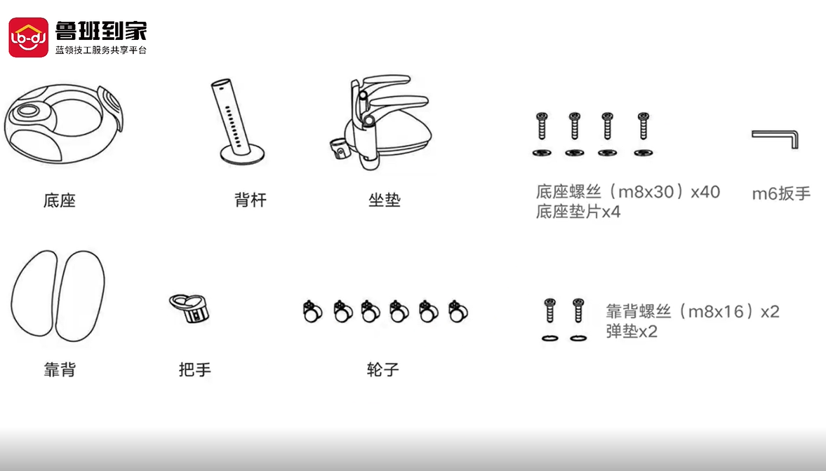 G401儿童椅安装