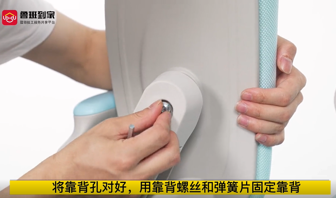 G401儿童椅座椅