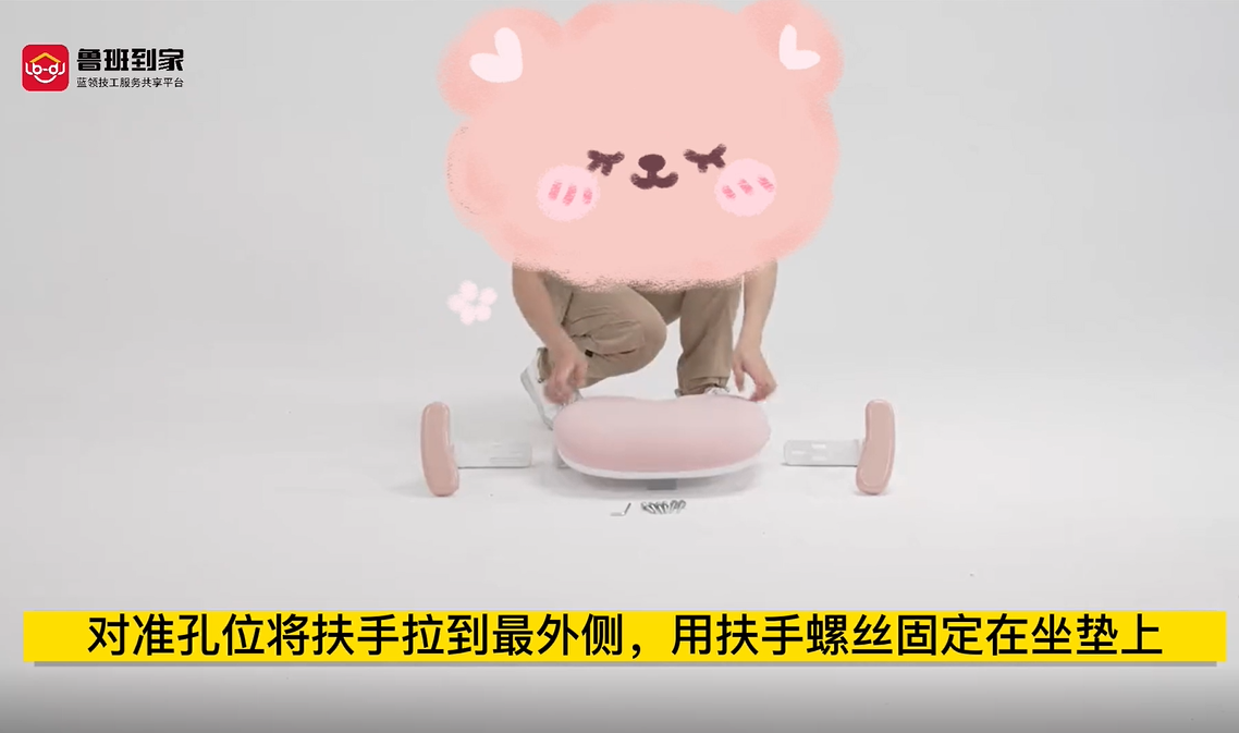 G601儿童椅