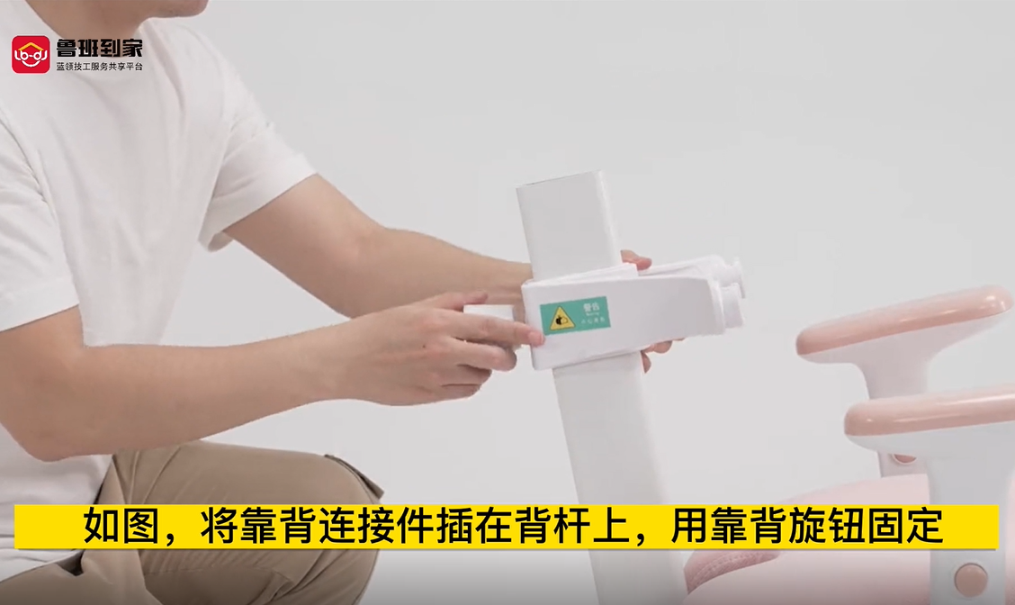 G601儿童椅座