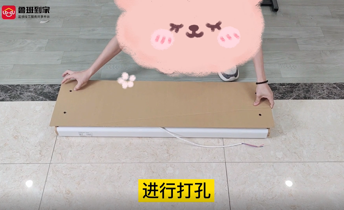好太太3136晾衣架安装