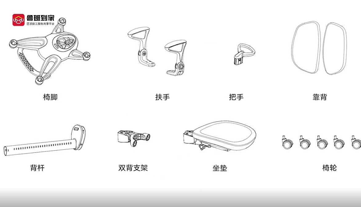 Y101儿童椅