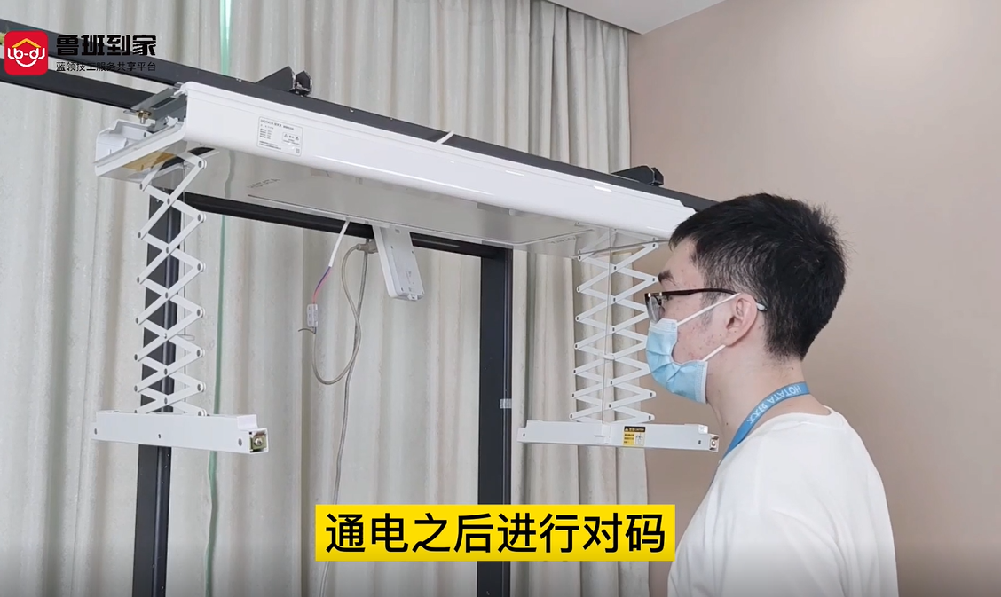 好太太3155安装晾杆