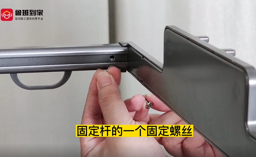 好太太晾衣架