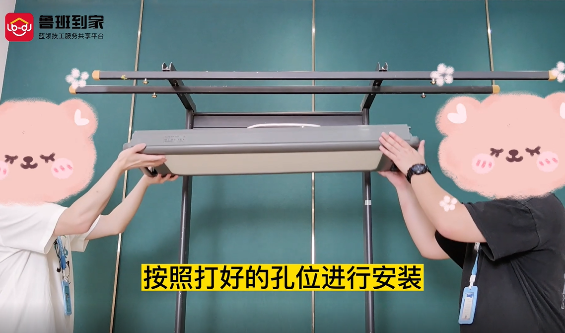 好太太晾衣架