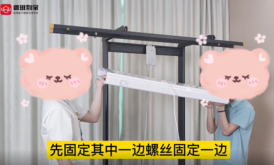 好太太3136晾衣架