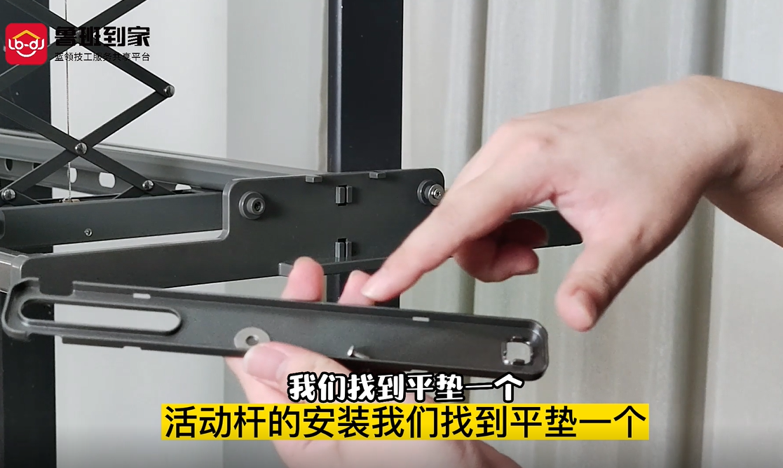 好太太晾衣架