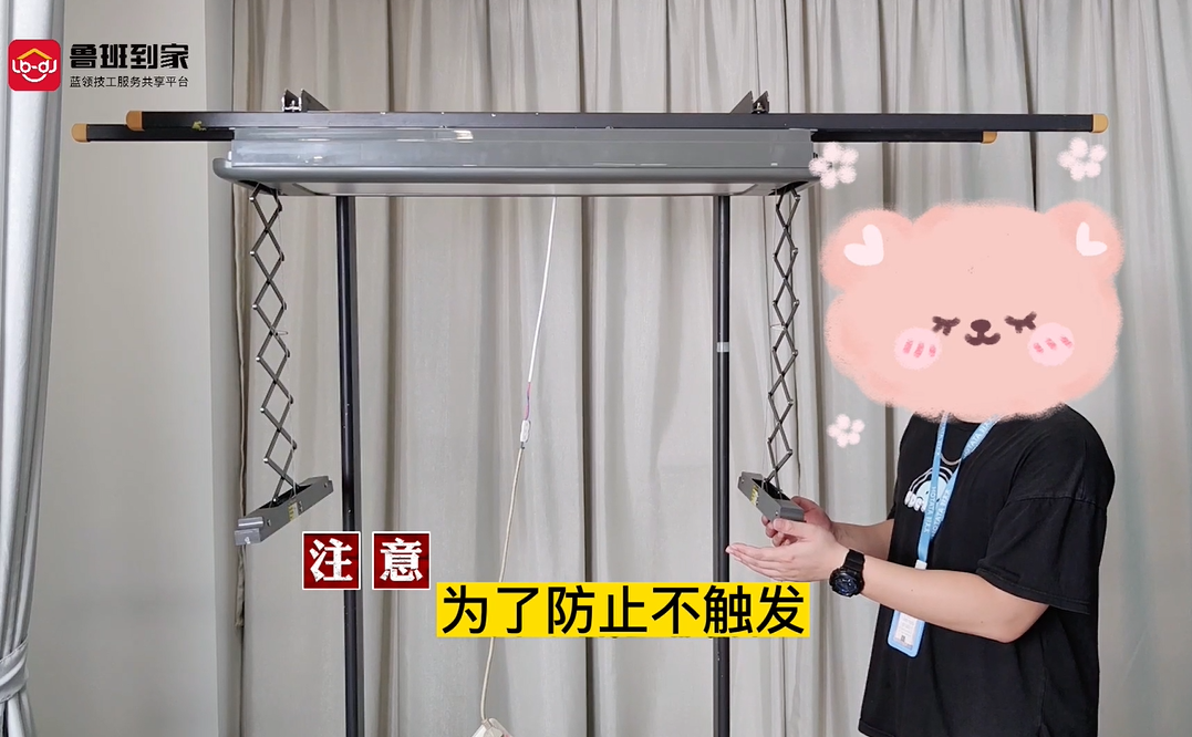 好太太晾衣架晾杆