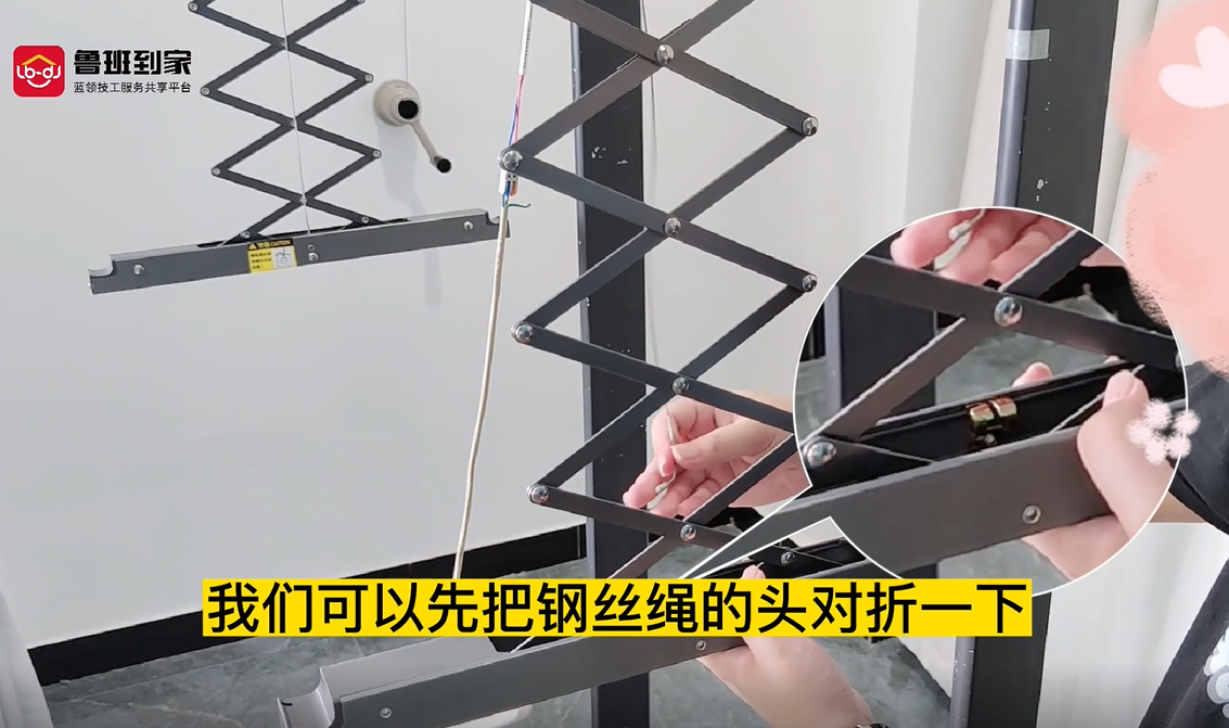 好太太晾衣架剪刀架