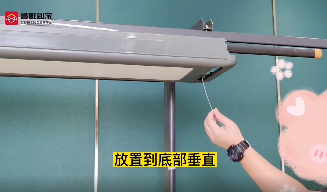 好太太晾衣架剪刀架