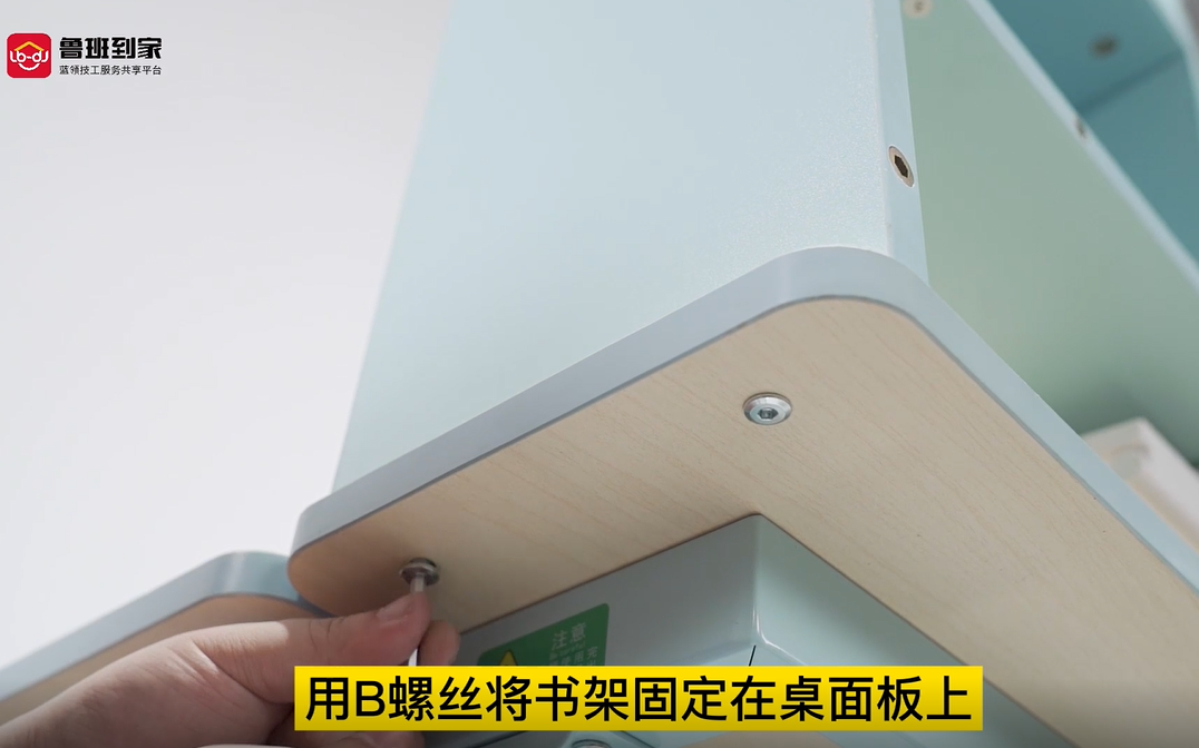 书架和书桌