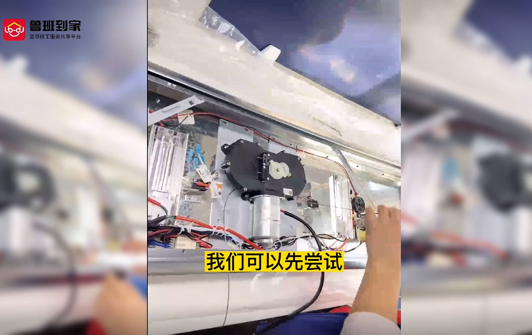 凯迪仕702电机