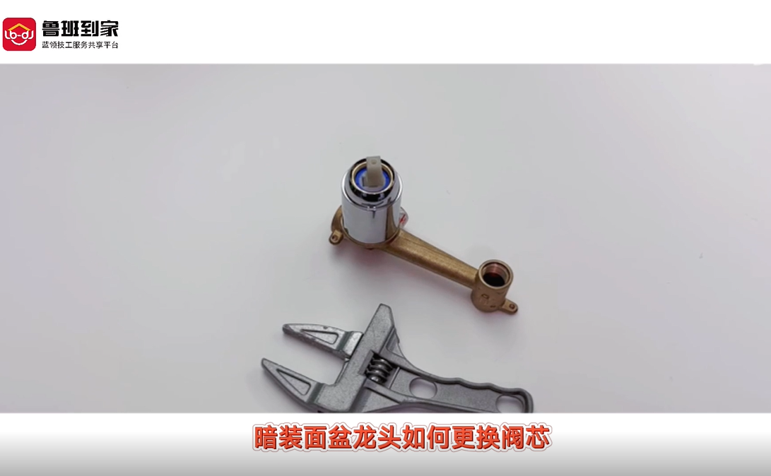 水龙头阀芯