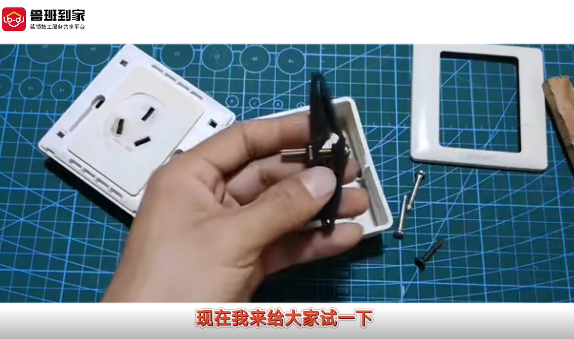 插座暗盒