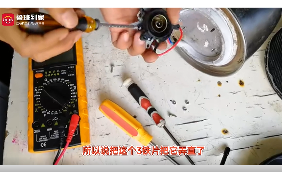 电热水壶